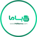 Profile picture of پی دی اف کتاب اصول و فنون راهنمایی و مشاوره و روان درمانگری اسلامی